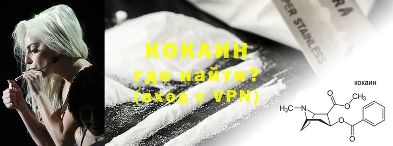 Cocaine FishScale  Заозёрный 