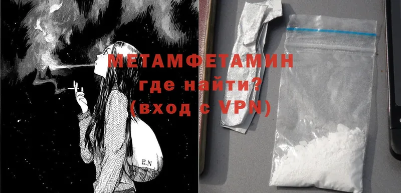 наркошоп  Заозёрный  МЕТАМФЕТАМИН витя 